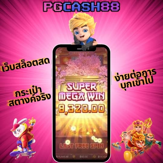 10 รับ 100 สมาชิก ใหม่